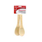 2 pack 8 inch bamboo spoons
